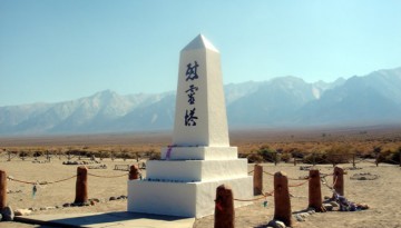 Manzanar National Historic Site